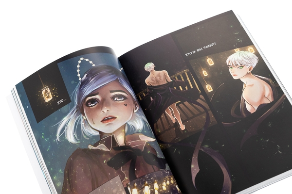Бумажная книга «Ненормальна романтика. Том 1», автор Snailords - фото №1