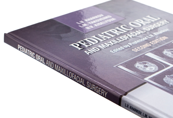 Паперова книга «Pediatric Oral and Maxillofacial Surgery», авторів Леонід Харьков, Н. Кісельова, Людмила Яковенко - фото №1