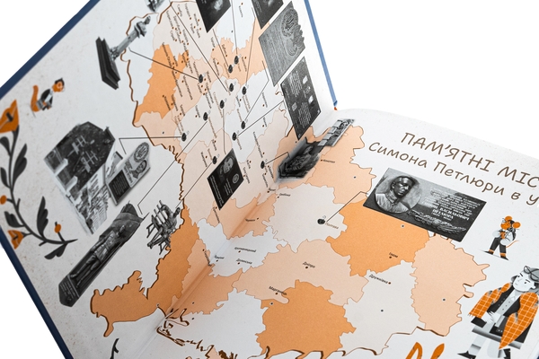 Бумажная книга «Тато мій Петлюра», автор Наталья Савчук - фото №1
