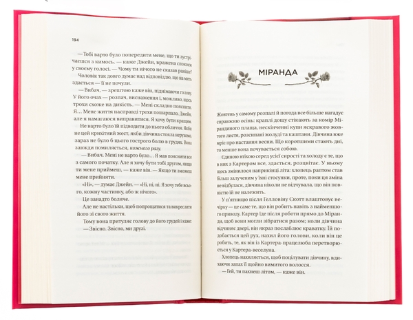 Бумажная книга «Неявка », автор Бет О'лири - фото №1