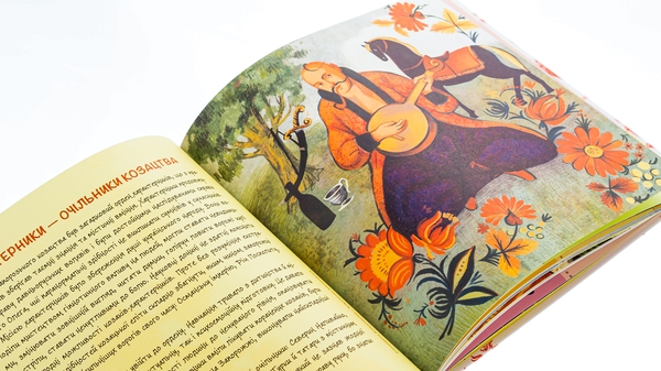 Бумажная книга «Міфи та фейки з Історії України. 33 спростування», автор Павел Еремеев - фото №1