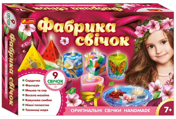 «Набір для творчості Ranok-Creative Фабрика свічок 9 в 1 (15100454У)», бренду Ranok-Creative - фото №1