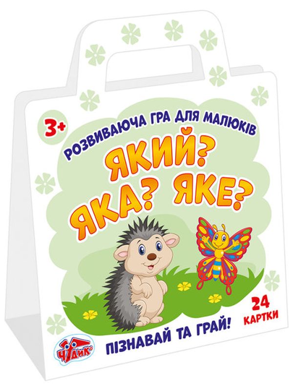  «Развивающая игра Ranok-Creative Який? Яка? Яке? (15109113У)», бренда Ranok-Creative - фото №1