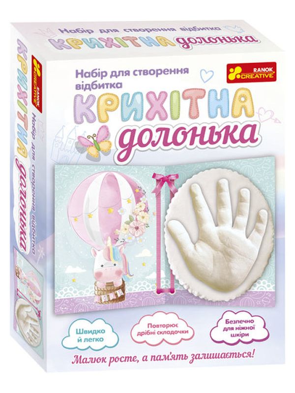 «Набор для создания отпечатка Ranok-Creative Крошечная ладошка. Единорог (15147012У)», бренда Ranok-Creative - фото №1