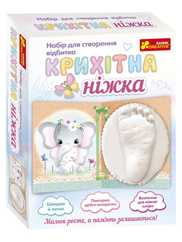 «Набор для создания отпечатка Ranok-Creative Крошечная ножка. Слоненок (15147013У)», бренда Ranok-Creative - фото №1