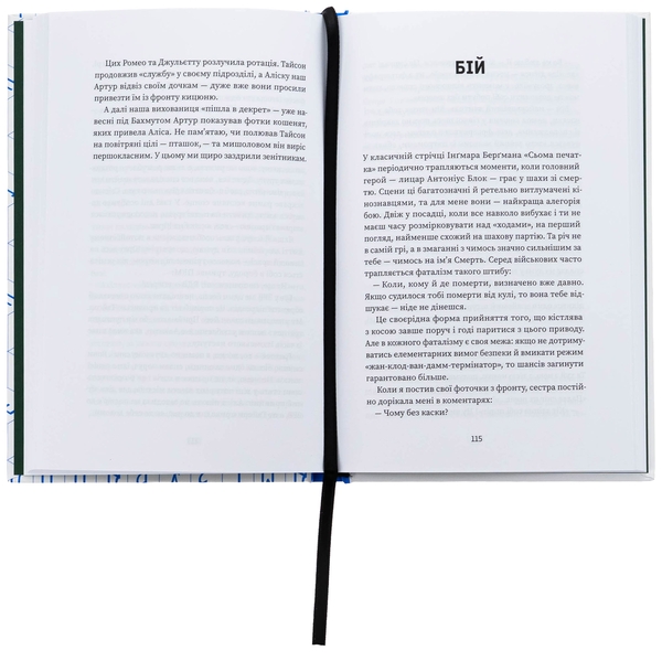 Бумажная книга «Усе на три літери», автор Дмитрий Крапивенко - фото №1