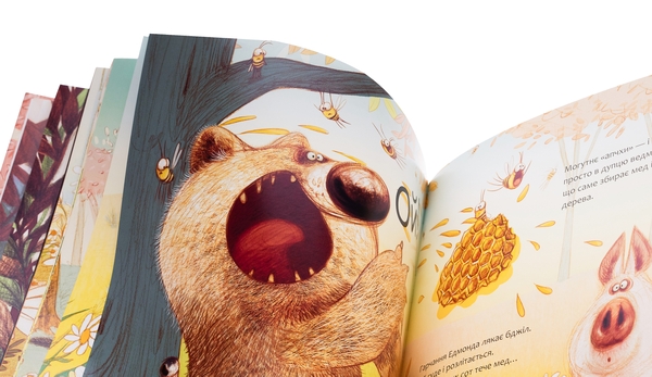 Бумажная книга «Апчхи!», автор Клотильда Губели - фото №1