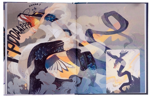 Бумажная книга «Пробудження дракона», автор Жером Пелисье - фото №1
