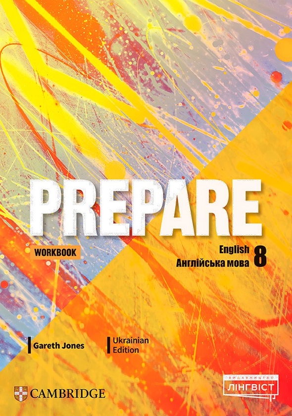 Бумажная книга «Prepare for Ukraine 8. Workbook», автор Д. Гарет Джонс - фото №1