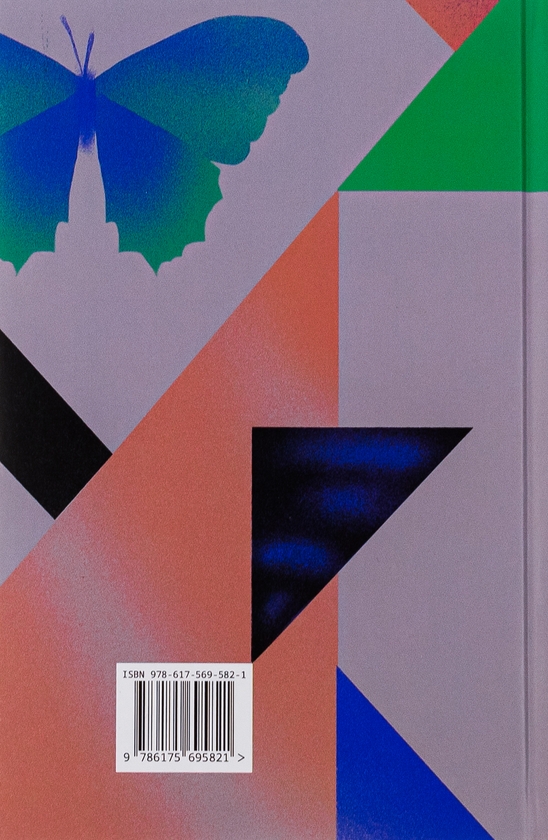 Бумажная книга «Лорд Джим. Том 8», автор Джозеф Конрад - фото №1