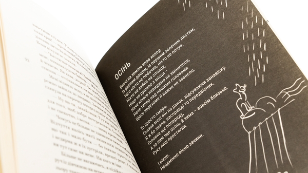 Бумажная книга «Казки з Півдня», автор Марина Смагина - фото №1