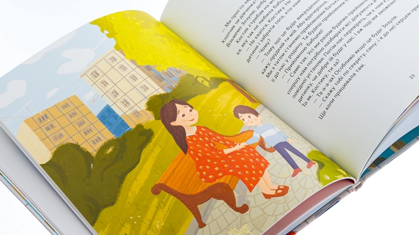 Паперова книга «Дім для зозулі», автор Катерина Міхаліцина - фото №1