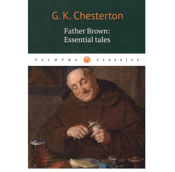 [object Object] «Father Brown: Essential Tales», автор Гилберт Кит Честертон - фото №2 - миниатюра