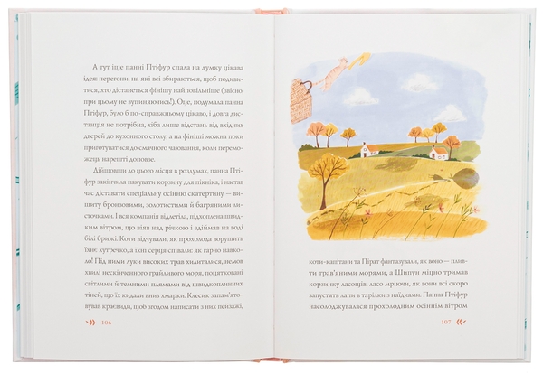 Бумажная книга «Нові пригоди панни Птіфур», автор Энн Майклс - фото №1