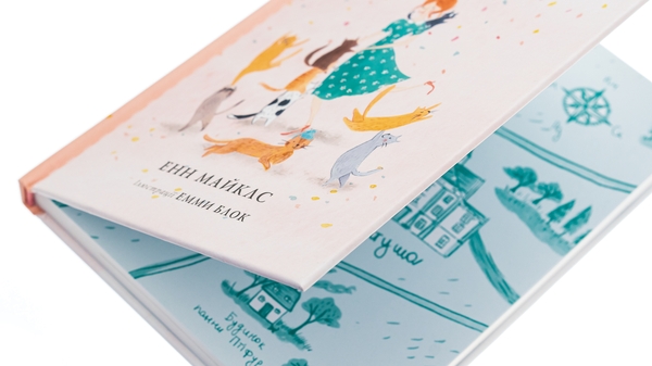 Бумажная книга «Нові пригоди панни Птіфур», автор Энн Майклс - фото №1