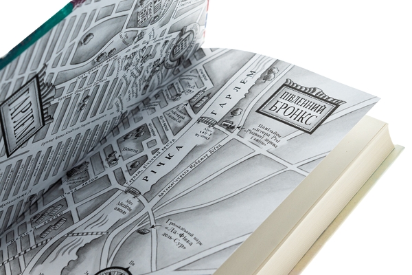 Бумажная книга «Вандербікери приходять на допомогу. Книга 3», автор Карина Ян Глейзер - фото №1