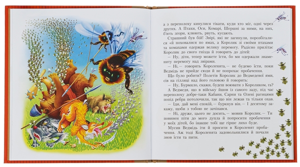 Бумажная книга «Три міхи хитрощів», автор Иван Франко - фото №1