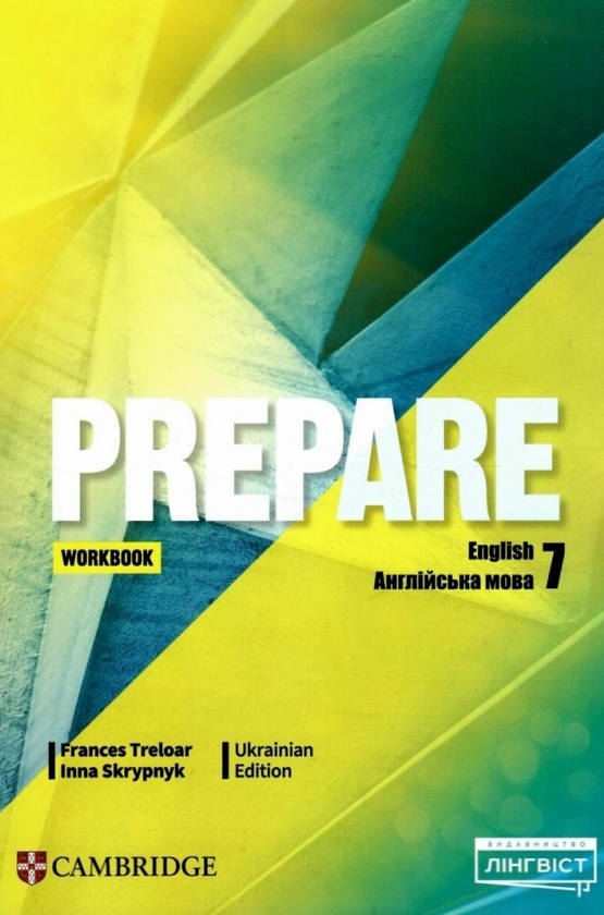 [object Object] «Prepare for Ukraine НУШ 7 Workbook», авторів І. Скрипник, Френсіс Трелоар - фото №1