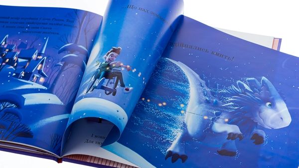 [object Object] «Різдвозавр. Книжка-картинка», автор Том Флетчер - фото №4 - миниатюра