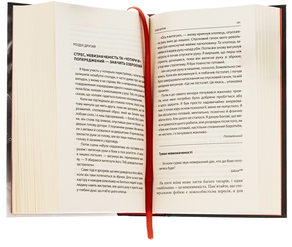 Paper book «On Combat: The Psychology and Physiology of Deadly Conflict in War and in Peace», authors Dave Grossman, Лорен Кристенсен / Лорен Крістенсен /  - фото №1