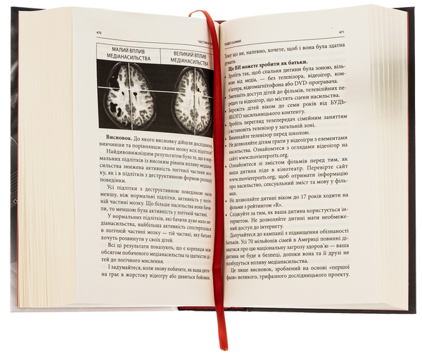 Paper book «On Combat: The Psychology and Physiology of Deadly Conflict in War and in Peace», authors Dave Grossman, Лорен Кристенсен / Лорен Крістенсен /  - фото №1