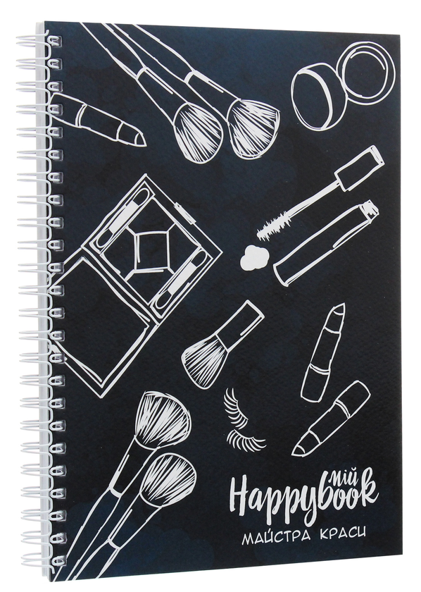  «Блокнот Figasse HappyBook Майстра краси Черно-синий (ХМК0005)», бренда Figasse - фото №1