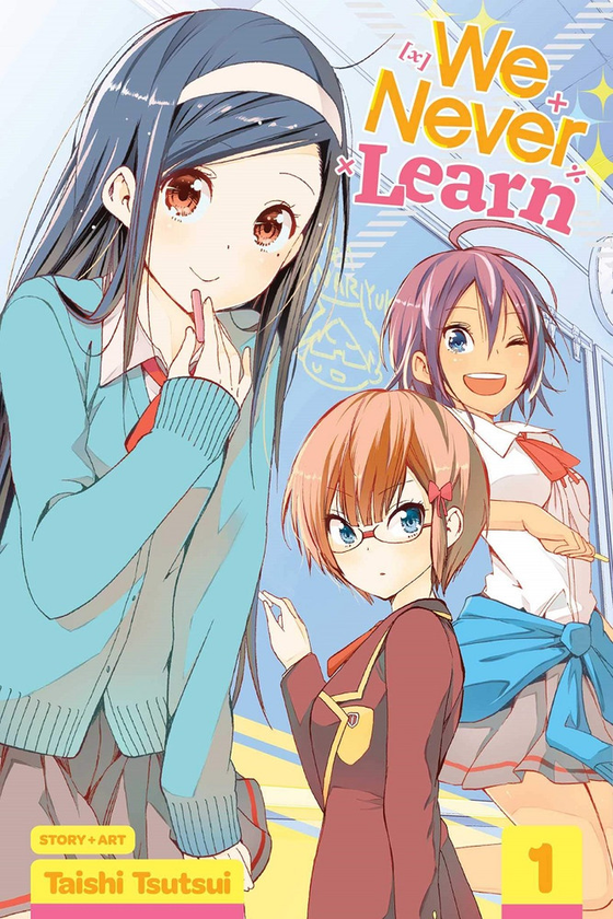 Бумажная книга «We Never Learn. Volume 1», автор Тайси Цуцуй - фото №1