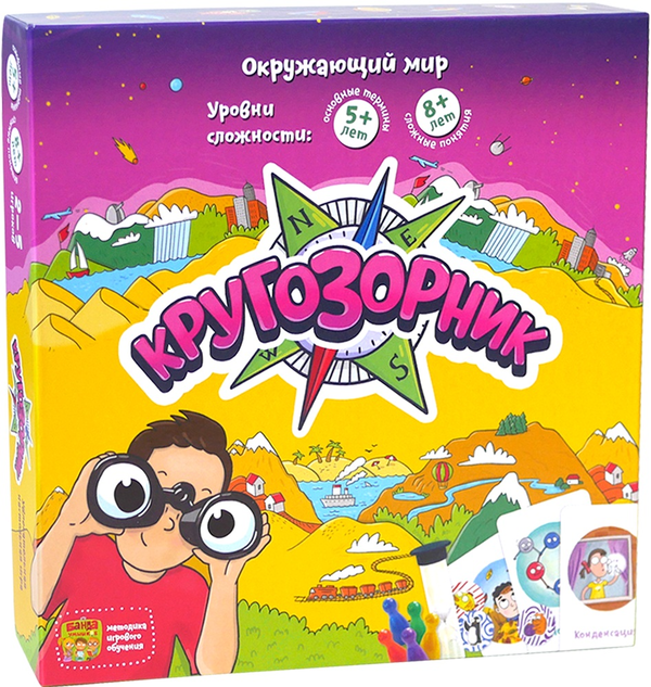 «Настільна гра Банда Умников Світознай (4603727249392)», бренду Банда Умников - фото №1
