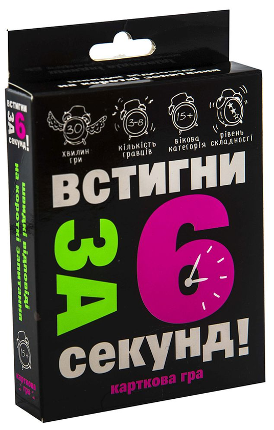 «Настольная игра Strateg Встигни за 6 секунд 15+ (30404)», бренда Strateg - фото №1
