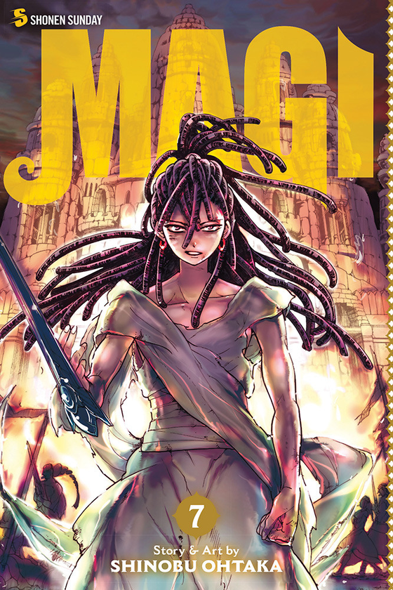 Паперова книга «Magi. Volume 7», автор Шінобу Отака - фото №1