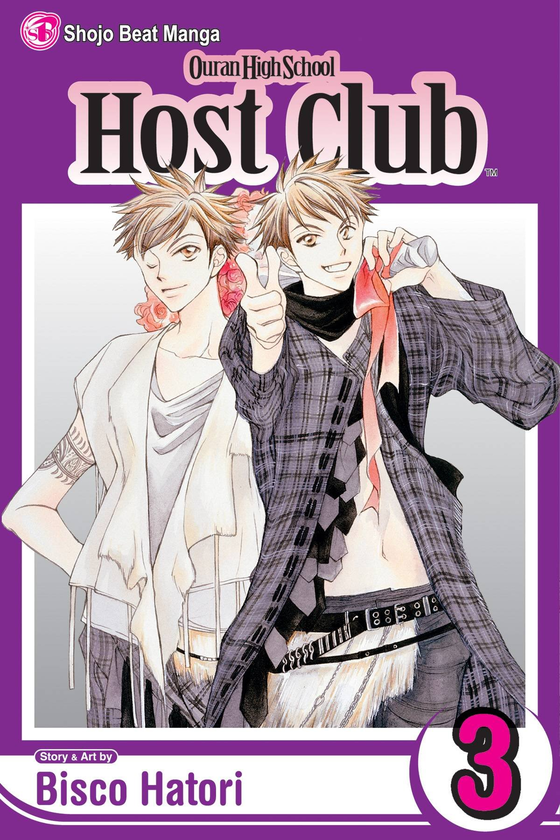 Бумажная книга «Ouran High School Host Club. Volume 3», автор Биско Хатори - фото №1