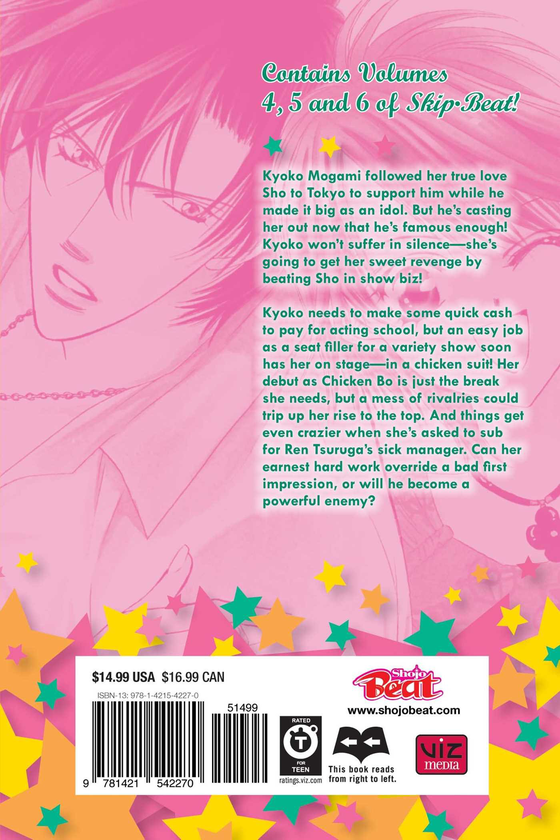 Бумажная книга «Skip Beat! 3-in-1 Edition. Volume 2», автор Ёсики Накамура - фото №1