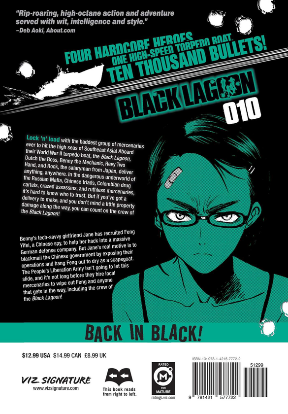 Бумажная книга «Black Lagoon. Volume 10», автор Рэй Хироэ - фото №1