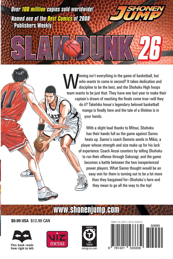 Паперова книга «Slam Dunk. Volume 26», автор Такехiко Iноуe - фото №1
