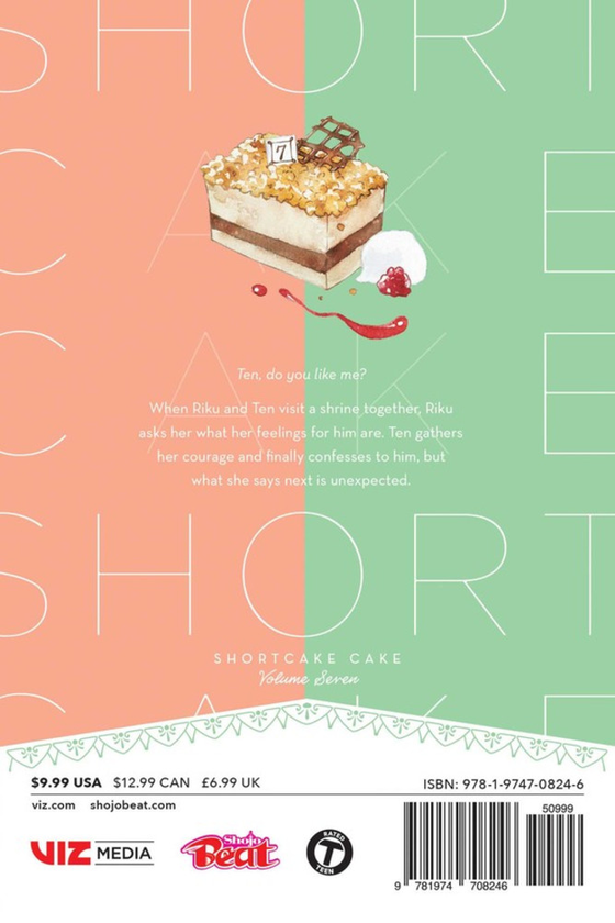 Бумажная книга «Shortcake Cake. Volume 7», автор Суу Морисита - фото №1