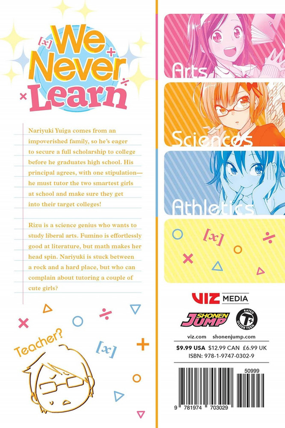 Бумажная книга «We Never Learn. Volume 1», автор Тайси Цуцуй - фото №1