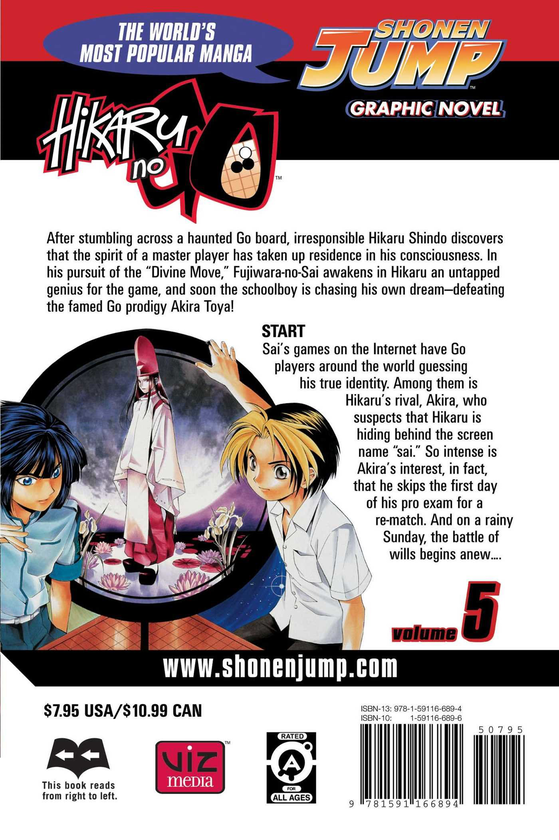 Паперова книга «Hikaru no Go. Volume 5», автор Юмі Хотта - фото №1
