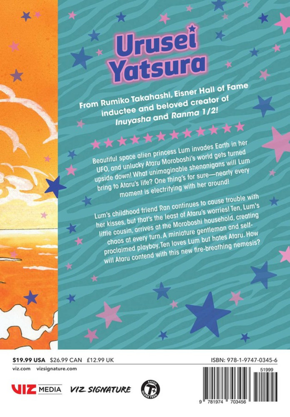 Паперова книга «Urusei Yatsura. Volume 4», автор Руміко Такахаші - фото №1