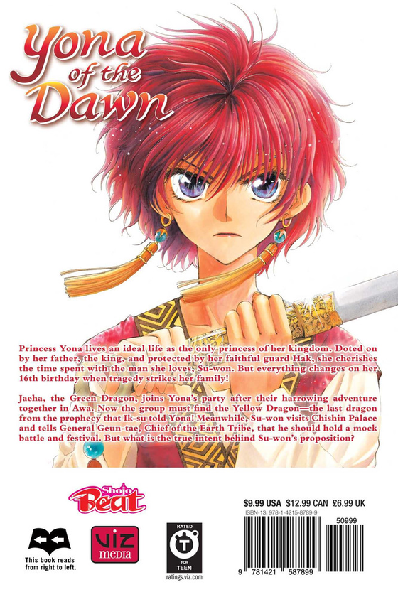 Бумажная книга «Yona of the Dawn. Volume 8», автор Мизухо Кусанаги - фото №1