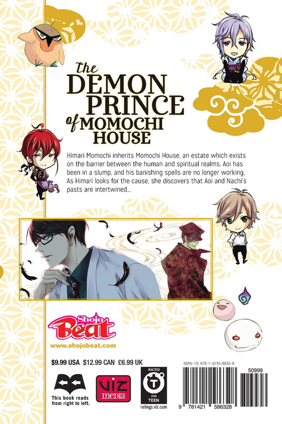Бумажная книга «The Demon Prince of Momochi House. Volume 7», автор Ая Сеото - фото №1