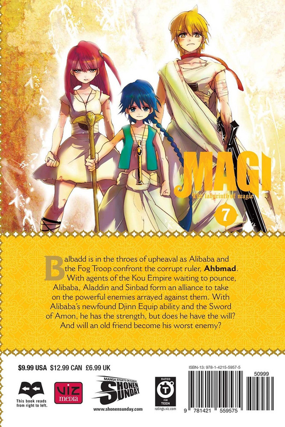 Паперова книга «Magi. Volume 7», автор Шінобу Отака - фото №1