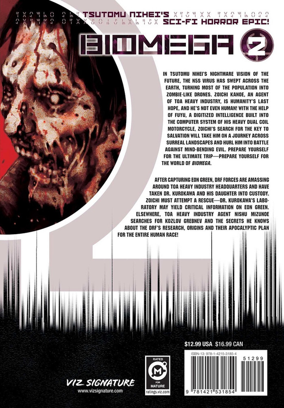 Бумажная книга «Biomega. Volume 2», автор Цутому Нихэй - фото №1
