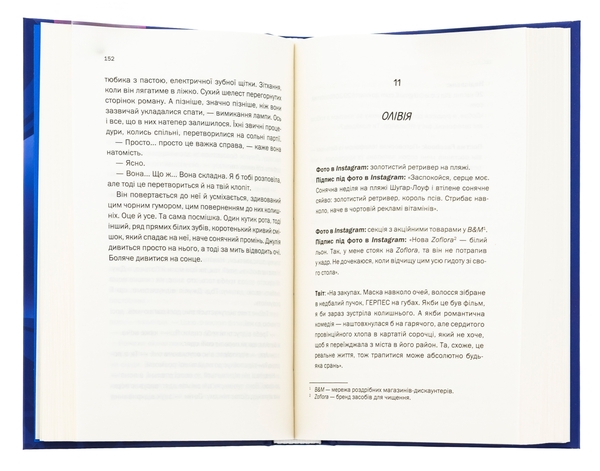 Паперова книга «Ще одна зникла безвісти», автор Джилліан Макаллистер - фото №1