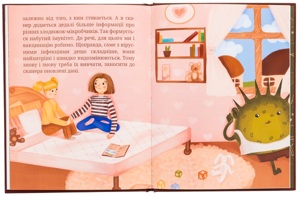 Бумажная книга «Країна Маріленд», автор  Анна Дубровна - фото №1