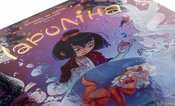 Паперова книга «Чароліна. Том 2. Дівчинка, яка любить звіромонстрів», автор Сільвія Дуе - фото №1