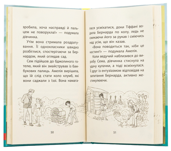 Бумажная книга «Історії порятунку. Книга 12. Совеня шукає родину», автор Люси Дэниелс - фото №1
