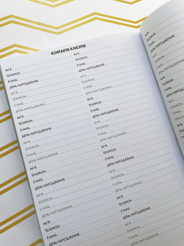 undefined «Блокнот Figasse HappyBook Майстра депіляції, фірмовий (ХМД0001)», бренда Figasse - фото №3 - миниатюра