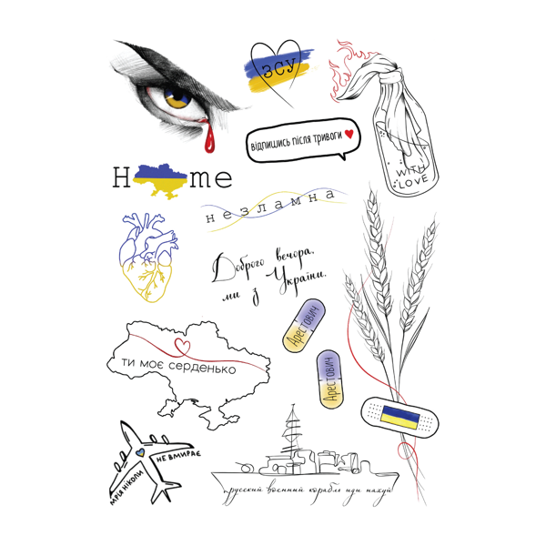 «Тимчасові Тату Arley Sign Українська весна (1624-1)», бренда Arley Sign - фото №1