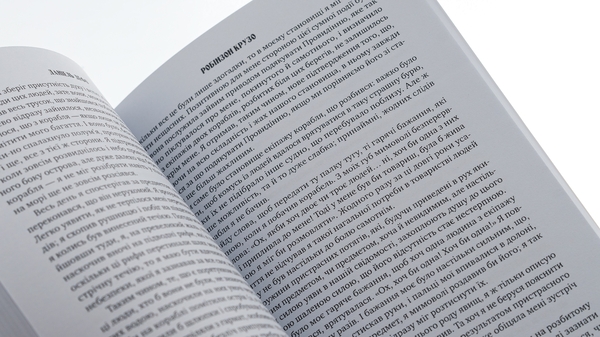 Паперова книга «Робінзон Крузо», автор Данiель Дефо - фото №1