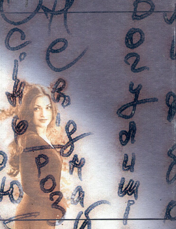 Бумажная книга «Третя Атлантида», автор Елена Степаненко - фото №1